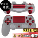 eXtremeRate プレイステーション4コントローラーに対応用D-pad R1 L1 R2 L2トリガータッチパッドアクションホームシェアオプションボタン、...