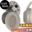 Geekria イヤーパッド QuickFit 互換性 パッド ソニー Sony WH-1000XM4 ヘッドホンに対応 パッド イヤー/イヤーカップ プロテインレザー (ゴールド)