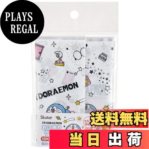 ̵ۥ (skater) ˤå ˤե I'm ɥ館 褵 ꥪ 10  LBL2-A