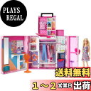 バービー(Barbie) ドリームクローゼット パーティーもおしごともたのしめる こものがいっぱいの2かいだてのおへや 【着せ替え人形・ハウス 】【ドール、アク...
