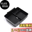 SMABEE アームレスト 収納ボックス ホンダ ヴェゼル VEZEL 2021-現行 に専用 センターコンソール ABS トレイ インテリア アクセサリー 小物入れ 滑り止め (黒)