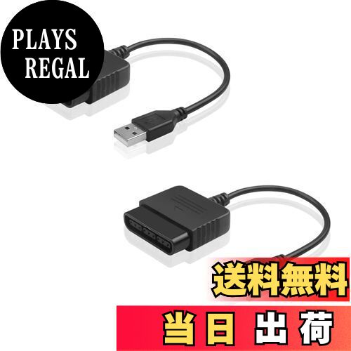 【送料無料】YFFSFDC PS2 to PS3/PCコントローラーアダプター 汎用PS2コントローラーからUSBアダプターへのコンバーター PS2 PS3プレ...