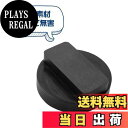 【送料無料】Donext ジャッキパッド ジャッキ用ゴムパット BMW用 超高耐久 エコ素材 特殊繊維入り