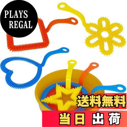 【送料無料】[BEAUTY PLAYER]シャボン玉セット バブルマシーン シャボン玉 手持ち 泡遊び バブルワンドセット シャボン玉製造機 巨大バブル 道具 子供おもちゃ プレゼント ギフト パーティグッズ アウトドア キャンプ (7点セット)