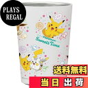 【送料無料】スケーター (skater) 保温 保冷コンビニコーヒー ステンレス タンブラー 400ml M ポケットモンスター 真空断熱 STCV2-A