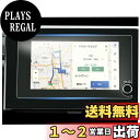 ruiya PET製フィルム 新型 トヨタ ノア ヴォクシー 90系 専用 ナビ 保護フィルム 8インチ ディスプレイ フィルム 新型ヴォクシーのすべて 汚れ防...