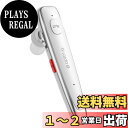 Glazata 日本語音声ワイヤレスヘッドセット Bluetoothイヤホン Qualcomm社製スマートチップ搭載【aptX & aptX HD、SBC・AAC対応 デュアルマイク通話設計 ENCノイズ低減技術 ミュート/SIRI搭載 】 MEMS高感度マイク内蔵,Scms-t,ガラケー、iOS, android, Windows対応 「