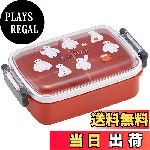 【送料無料】スケーター (skater) 子供用 弁当箱 450ml 抗菌 ディズニー ベイマックス 日本製 RBF3ANAG-A