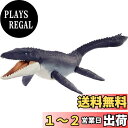 マテル(MATTEL) ジュラシックワールド(JURASSIC WORLD) 海の覇者! モササウルス 【全長:約75cm】【恐竜 おもちゃ】【4才~】【プレゼ...