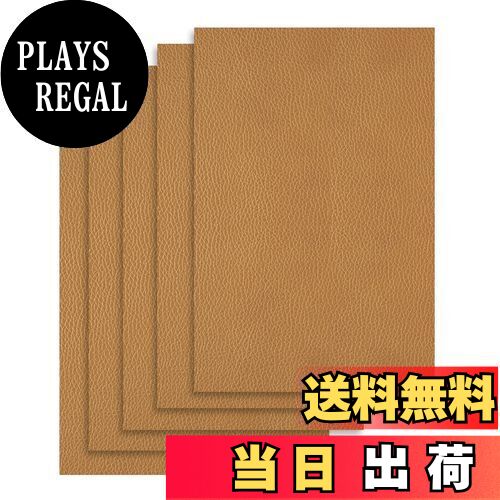 【送料無料】DERAYEE 貼るレザー 合皮 生地 ソファー補修シール 接着性 耐久 補修シート バ ...