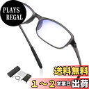GOKEI メガネ型ルーぺ 拡大鏡 ルーペ 【1.6倍 ブルーライトカット】 ルーペメガネ 拡大 眼鏡 軽量 大きく見える 読書用 細かい作業 メガネ 眼鏡型ル...