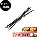 【送料無料】ダイドーハント (DAIDOHANT) かんたん結束線 黒(太さ)1.1×(長さ)200mm60本 10155972