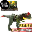 マテル(MATTEL) ジュラシックワールド(JURASSIC WORLD) ビッグアクション! シノティラヌス 【全長:約35cm】 【4才~】 HLP25