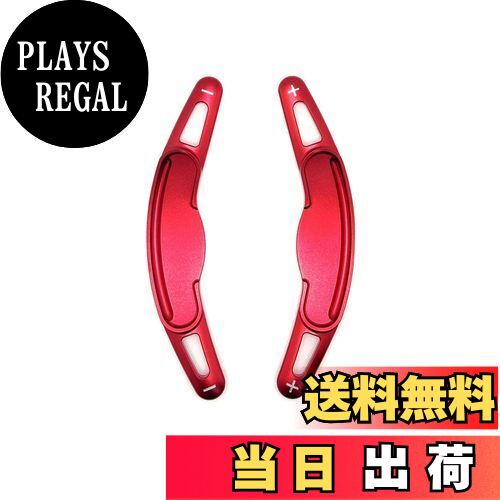 【送料無料】EVOGEAR 社外品 MINI 専用 パドルシフトカバー パドルシフトエクステンション ミニ MINI 3ドア F56 5ドア F55 クラブマン F54 ジョンクーパーワークス F56 F54 F57 F60 パドル シフト カバー エクステンション アクセサリー 拡張パドルシフト カスタム パーツ (