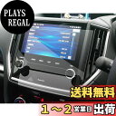 SXCY 4枚入り スバル フォレスター sk カーナビ フィルム 新型 フォレスター sk5 カーフィルム パナソニック CN-FX800DFD 専用 汚れ ...