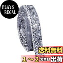 LIKENNY ラインストーン シール カー イプクリスタル ステッカー 手芸材料 デコレーションシール 自己粘着 DIY素材 キラキラシール 衣類飾り ダイヤ...