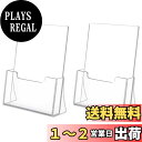 【送料無料】XMSSAA アクリル カタログ・POP広告スタンド 2個セット 透明 A4縦型 カタログケース パンフレット立て 卓上用ディスプレイスタンド 店舗...