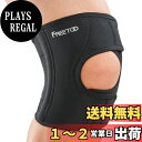 FREETOO ひざ 膝 サポーター 超軽薄 吸汗速乾 通気性重視 膝固定 ヒザ保護 左右兼用 バスケ バレー 登山 テニス ランニング スポーツ全般 日常生活 L/XL サイズ