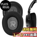 Geekria イヤーパッド QuickFit 互換性 パッド スティールシリーズ SteelSeries Arctis Nova Pro Wired, Arctis Nova 1, Arctis Nova 3, Arctis Nova 7 ヘッドホンに対応 パッド イヤー/イヤーカップ (メッシュファブリック/ブラック)