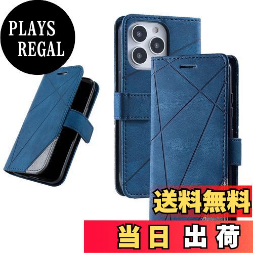 【送料無料】UnivoColors iPhone 14 Pro Max 手帳型ケース カード収納 スタンド機能 サイドマグネット TPUケース 軽量 ストラップ付き QI充電対応 横置き機能 防指紋 レンズ保護 全面保護 (ブルー)