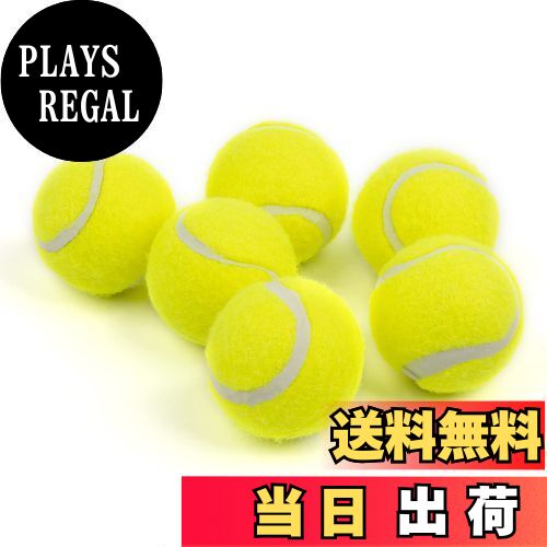 【送料無料】pet prime 犬用おもちゃ ミニテニスボール 6個入り 直径5cm ボールランチャー適用 犬 ペッ..
