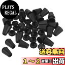 【送料無料】PATIKIL ベルエンドストッパー 20個入り コードロープロック 巾着袋用 プラスチック素材 ブラック