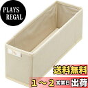 天馬(Tenma) せいとんボックス S 33Lx9Wx11Hcm