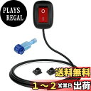KILIGEN 12V-110V/10A SPST 赤い水滴形のペーストタイプのボタンスイッチ、フォグドライビングライト、ネオンライト、LEDライトバー用のオフ/オンスイッチ(1mワイヤ付き)