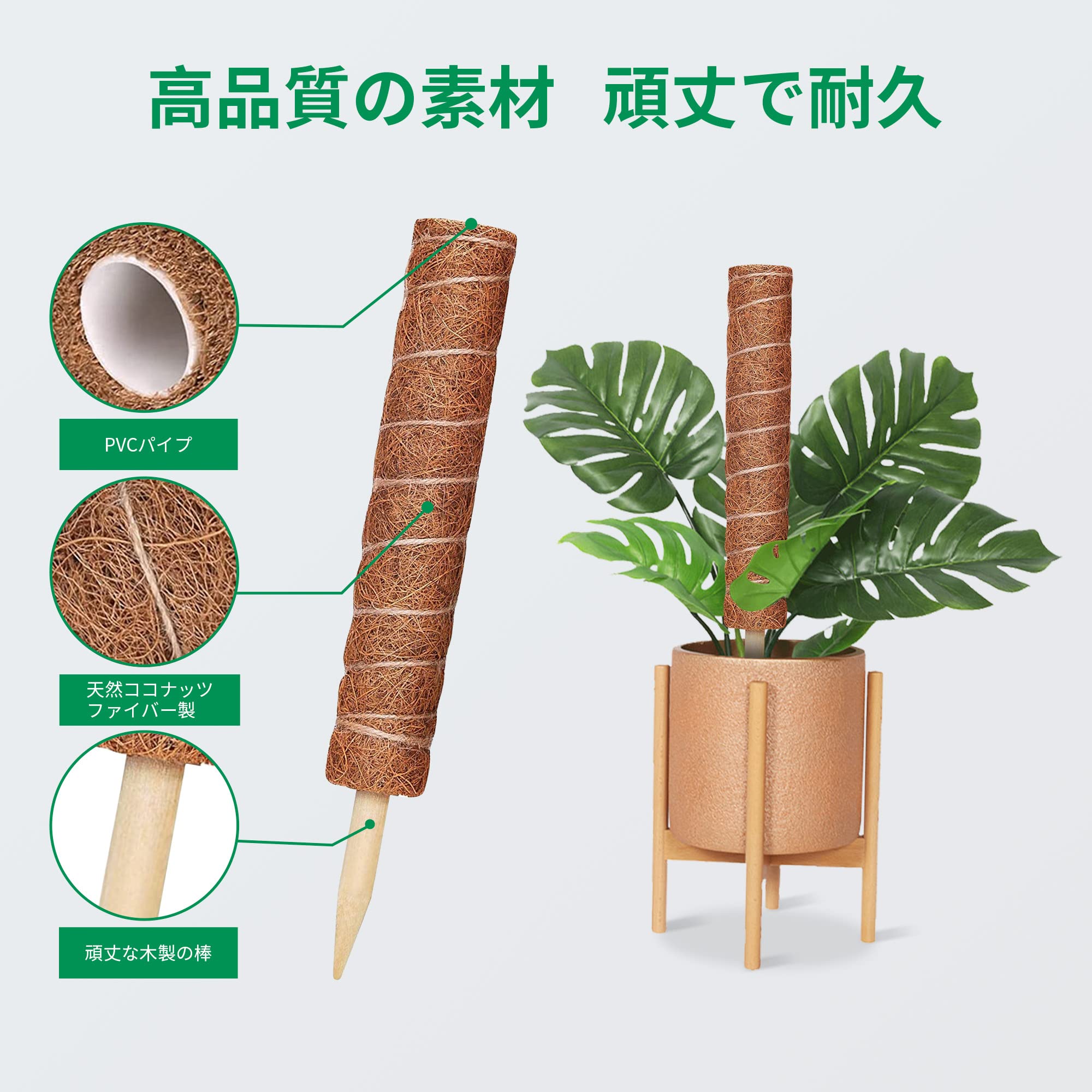 【送料無料】YOUSHY4個40cm園芸支柱 観葉植物モンステラ 支柱 ヘゴ支柱つる性植物 ...