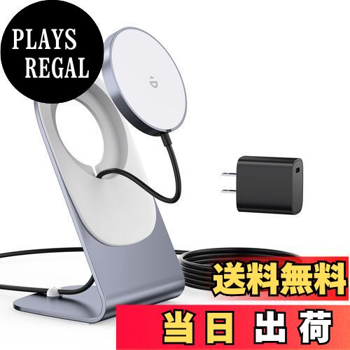 【送料無料】ワイヤレス充電器 マグネット式 magsafe充電器 iPhone 15/14/13/12シリーズ対応 【スタンド+ 20W USB-Cアダプター付属】 USB-Cケーブル付き 急速ワイヤレス充電スタンド/パッド、くっつくと充電 貼り付け iPhone 16/15/14/13/12 Pro Max Mini用Mag-Safe充電器