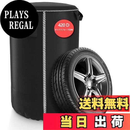 【送料無料】SDAVO タイヤカバー 屋外 防水 タイヤ 収納袋 タイヤ 4本 【取っ手と換気窓付き】 タイヤ収納カバー 420D 厚手 タイヤ保管カバー 普通自動車用 タイヤ保管袋 紫外線防止 劣化・汚れ防止 防風 5年以上の耐久性 (73×110cm (普通自動車用), ブラック)