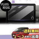 LUWU 新型シエンタ/カローラ/ランクル250/ノアヴォク/ハリアー/プリウス専用 8インチナビ保護フィルム(2枚入り) 8インチ ディスプレイオーディオ 4H 高感度タッチ キズ・汚れ・気泡防止 貼付簡単 保護フィルム シエンタ 専用アクセサリー シエンタ 新型