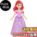 マテル(MATTEL) ディズニー(Disney)/ディズニープリンセス(Disney Princess) アリエル (ミニドール)【着せ替え人形】 【3才~】【プレゼント】HLW77