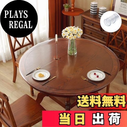 【送料無料】Yueboa テーブルクロス 円形 透明 エンボス加工 直径80cm PVC テーブルマット 厚さ1.5mm PVC製 デスクマット ビニール 丸い テーブルカバー 防水 汚れ防止 撥水加工 はカスタマイズ可能です (エンボス加工 1.5mm, 円形 直径80cm)