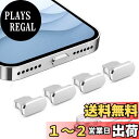 VIWIEU Lightning 保護キャップ iPhone 14 13 12 11Mini Plus Pro Max 対応 精密アルミ製で が 超耐久 防塵プ...
