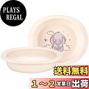 【送料無料】スケーター(Skater) ベビー食器 小皿 子供用 5ヵ月頃~ 抗菌 プラスチック製 290ml ディズニー ダンボ XP25AG-A