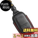 【送料無料】トヨタ ライズ ダイハツ ロッキー 新型タフト 専用キーケース 本革 キーケース レザー TOYOTA RAIZE DAIHATSU ROCKY TAFT キーカバー 新型 スマートキーケース かっこいい おしゃれ (3D高級本革 / 2ボタン 黒)