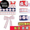 【送料無料】PH PandaHall デザインリボン 野球柄 ポリテープ 幅20mm×20m 手芸 服飾 ラッピング ハンドメイド DIY プレゼント ギフト包装用 装飾DIYクラフトソーイング 紅白リボン
