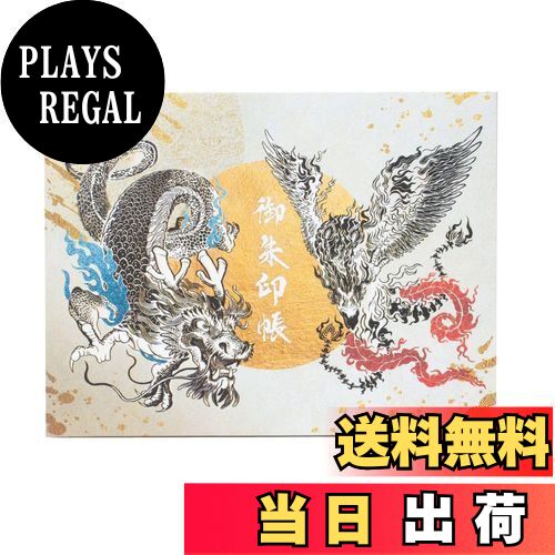 【送料無料】高知製本 書き置き専用御朱印帳 四神フルコンボ ポケットタイプ 見開きサイズ 蛇腹式 2 ...