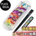 スケーター(Skater) 箸 スプーンセット 抗菌 ポケットモンスター 23N 日本製 CCA1AG-A