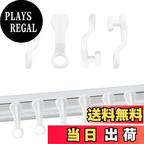 【送料無料】Aoling カーテンランナー、カーテンレールランナー、カーテンランナー 後入れ、カーテンラ..