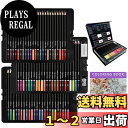 【送料無料】Roleness 色鉛筆 72色 油性 子供 大人の塗り絵 色鉛筆セット プロ油性色鉛筆 柔らかい芯 いろえんぴつ プレゼント 塗り絵 消しゴム 鉛...