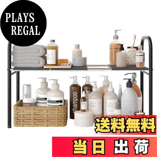 【送料無料】キッチン シンク下 収納ラック シンク下フリーラック ワイド 伸縮タイプ シンク下伸縮棚 ..