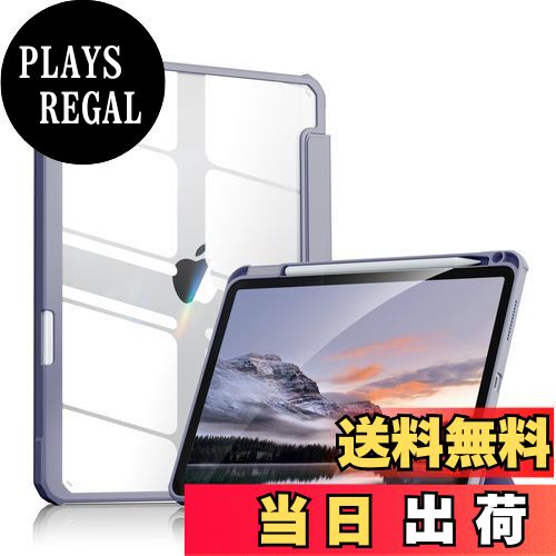 【送料無料】Aoub iPad 11世代 (A16) 10世代 ケース iPad ケース 第10世代 2022 10.9 インチ 透明バックカバー ペンシル 収納可能 三つ折スタンド スリープ機能 軽量 薄型 傷つけ防止 TPUフレーム PU合成レザー ブルーグレー