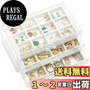 ProCase ジュエリーボックス 3層 ジュエリー収納 透明アクリル 引き出し 女性 女の子 宝石箱 アクセサリーケース オーガナイザー 小物入れ プレゼント...