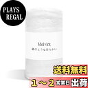 【曇りようなやわらかい】Melvint 掛け布団 140*200cm 肌掛け布団 ふんわり 布団 シングル キルトケット よい肌触り 布団 吸湿 速乾 柔らか ニット生地 軽量 (ホワイト・1.07kg)