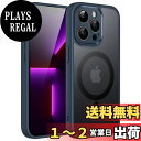 JETech iPhone13ProMax (13 Pro Max 6.7インチ用) マグネット ケース MagSafeに対応 半透明のマット背面 カメラレンズ...