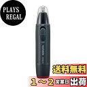 日立(HITACHI) メンズ 鼻毛カッター BMH-02D H グレー 水洗い可能 乾電池式