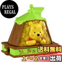 【送料無料】タカラトミー(TAKARA TOMY) トミカ ドリームトミカ No.175 ディズニートミカパレード くまのプーさん ミニカー おもちゃ 3歳以上