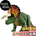タカラトミー(TAKARA TOMY) アニア 冒険大陸 アニアキングダム トリ— (トリケラトプス) 動物 恐竜 おもちゃ 3歳以上
